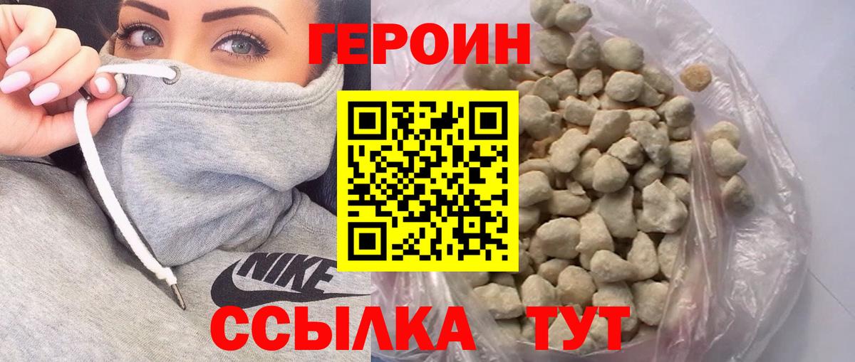 Кохма  Героин VHQ  Героин  Вход с VPN 
