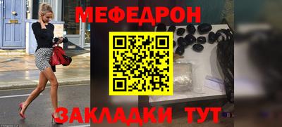 шишки Краснознаменск