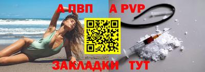 прущие грибы Краснокаменск