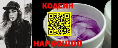 прущие грибы Краснокаменск