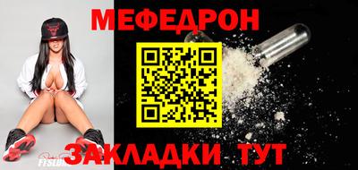 шишки Краснознаменск