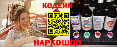 прущие грибы Краснокаменск