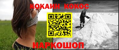 каннабис Краснодар