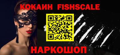 шишки Краснознаменск
