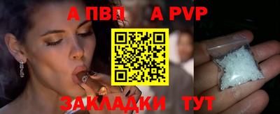 прущие грибы Краснокаменск