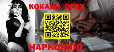 каннабис Краснодар