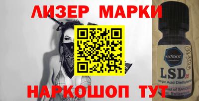 шишки Краснознаменск