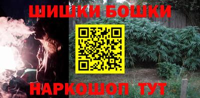 прущие грибы Краснокаменск