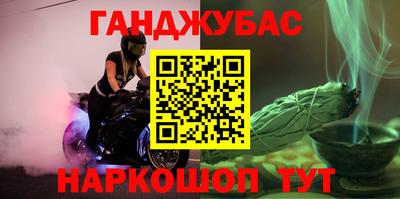 шишки Краснознаменск