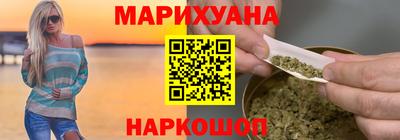 шишки Краснознаменск