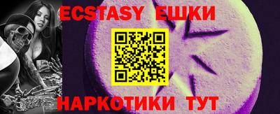 шишки Краснознаменск