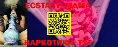 шишки Краснознаменск