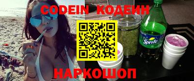прущие грибы Краснокаменск