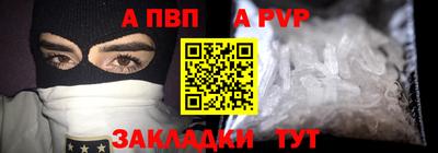 шишки Краснознаменск