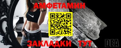 прущие грибы Краснокаменск
