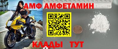 шишки Краснознаменск