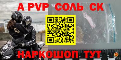 шишки Краснознаменск