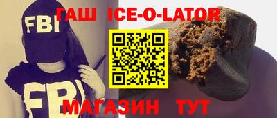прущие грибы Краснокаменск