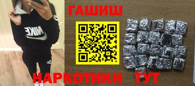 прущие грибы Краснокаменск