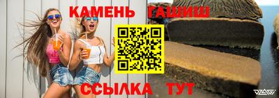прущие грибы Краснокаменск