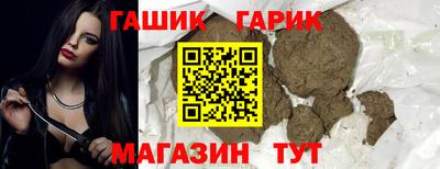 шишки Краснознаменск