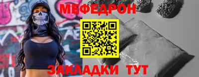 прущие грибы Краснокаменск