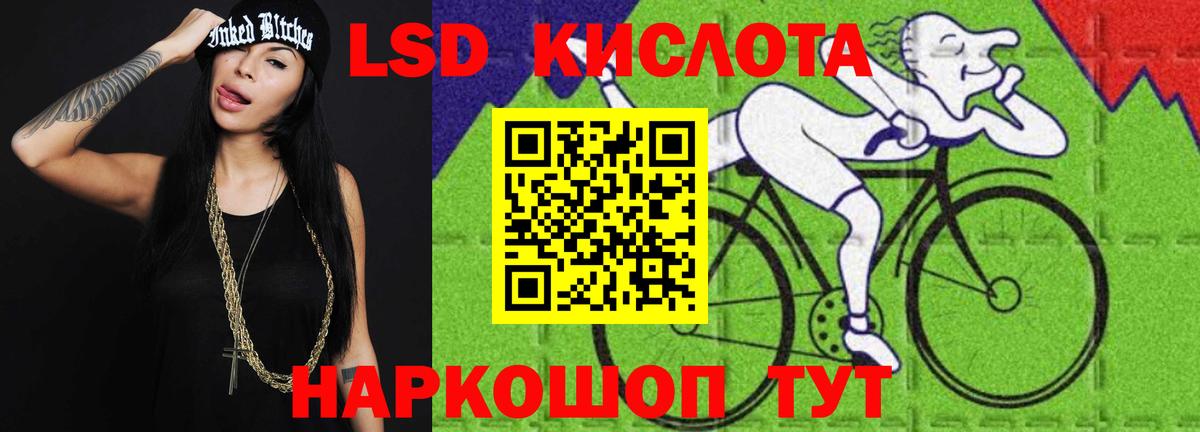 Кохма  Лсд 25 экстази ecstasy  Вход с VPN 