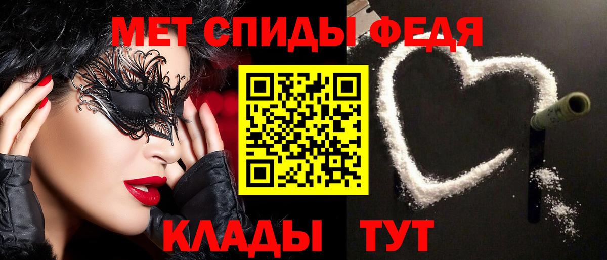 Первитин Декстрометамфетамин 99.9% Кохма