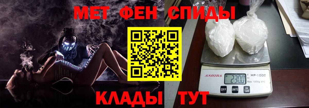 Первитин витя  Вход с VPN  Кохма 