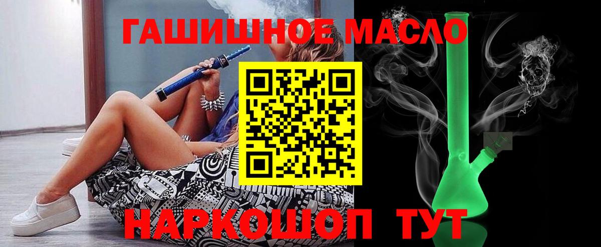 Кохма  ТГК концентрат  как найти наркотики  Вход с VPN  ТГК вейп 