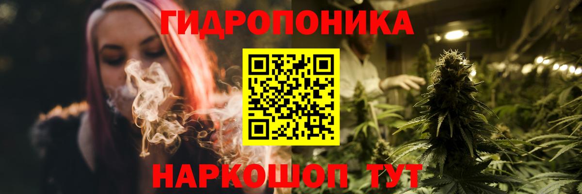 Кохма  Марихуана конопля  Вход с VPN  МАРИХУАНА THC 21%  МАРИХУАНА сатива  Шишки марихуана THC 21% 